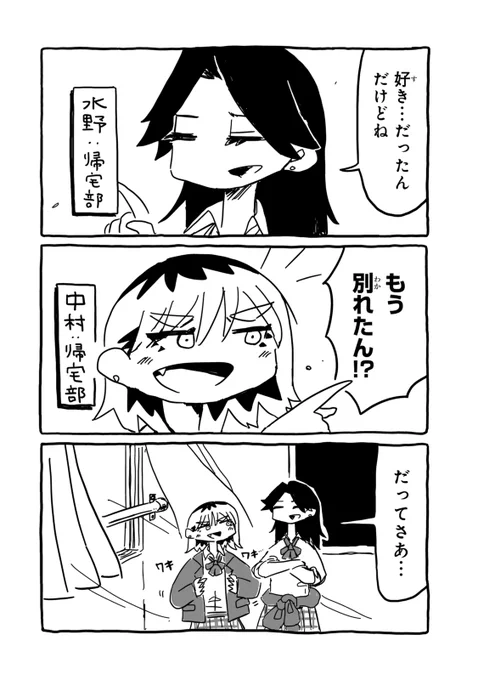 (4/7) 