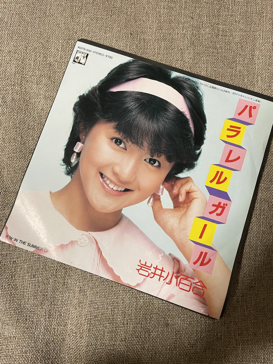 希少】中森明菜 特大ポスター ポニーテール 革ジャン E736 中森明菜 パネル/ポニーテール/80年代アイドル/明菜ちゃん/ポスター/当時物/未開封43450の落札情報詳細  - Yahoo!オークション落札価格検索 オークフリー, image size:900x1200