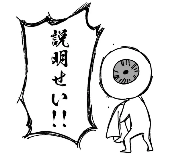 違う方の洗剤CMに出た親父の落書き