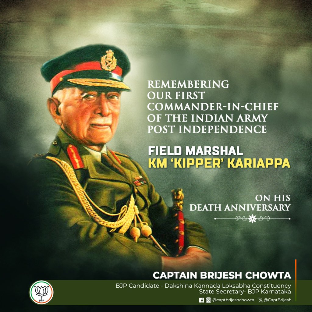 Humble Tribute to our First Commander-in-Chief of independent India’s Army, Field Marshal K.M. Cariappa on his death anniversary. #IndianArmy #FaujiForever #FieldMarshalKMKariappa