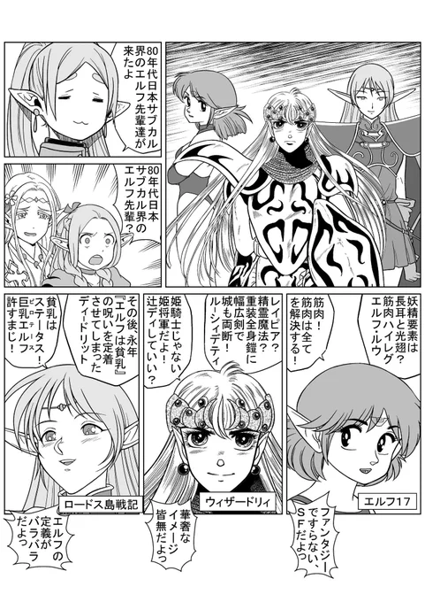 RT
若い時は兎も角、ツイッター始めたのはイベント等で同人誌の告知等位だったし、故あって石垣環先生の宣伝告知でネタ呟きする事になった流れで偶々幾つかバズっただけで、元から承認欲求なんかこれっぽっちも考えて無かった(原画展等の宣伝で多少話題になって欲しいはあったけど)
皆気楽に描こうぜ! 