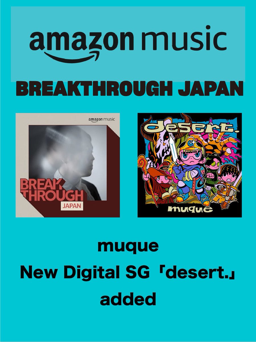 ＼News／ Amazon Musicの次世代ミュージックシーンを担うアーティストを毎月ピックアップする【𝗕𝗥𝗘𝗔𝗞𝗧𝗛𝗥𝗢𝗨𝗚𝗛 𝗝𝗔𝗣𝗔𝗡】にて、 muqueの『desert.』がピックアップされました！ ✔︎amzn.to/breakthroughjp #muque #AmazonMusic @amazonmusicjp