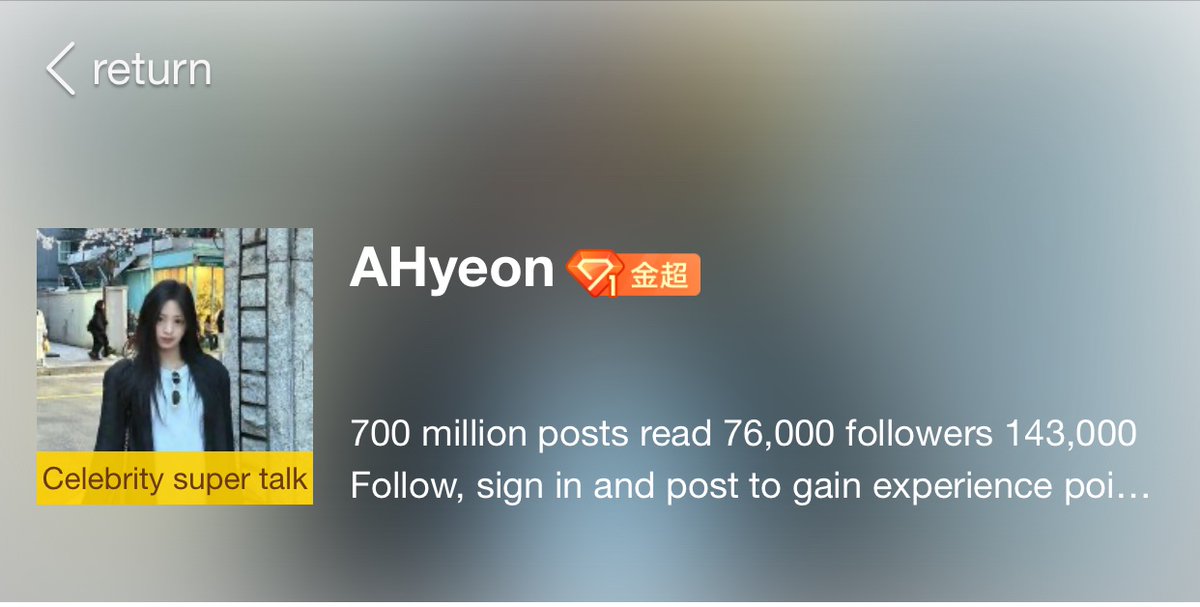#AHYEON’s Super Topic on Weibo has reached 700M views! She’s currently the most viewed 5th Gen idol on the platform. Also, she is only 300M views away from reaching 1B views to become the first 5th Gen female idol to do so! #아현 #AHYEON #BABYMONSTER #베이비몬스터