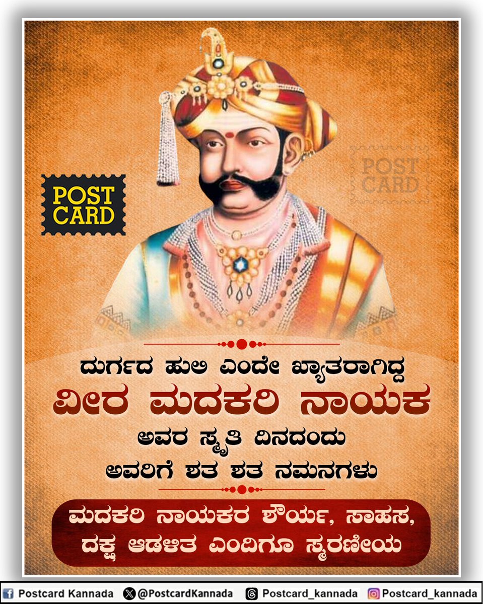 Postcard Kannada (@PostcardKannada) on Twitter photo 2024-05-15 03:30:10