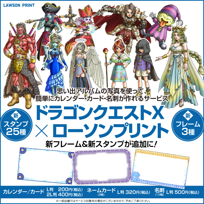 ローソンマルチコピー機 on X: ローソンマルチコピー機 on X: