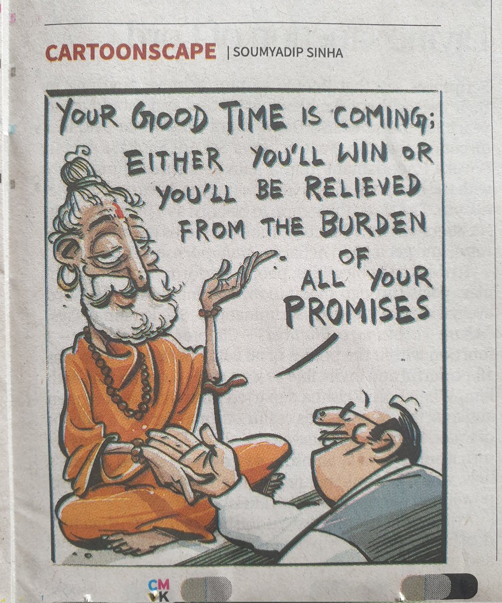Optimistic Baba! #the_hindu #soumyadipsinha