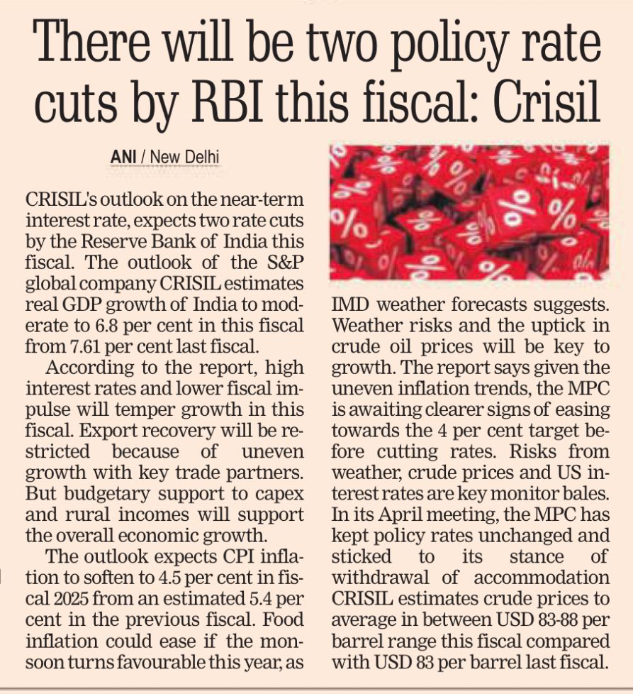 #RBI #InterestRate #Inflation #GSec #Securities #Bond #RateCut