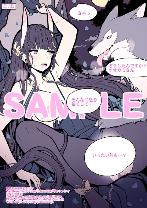 皆さん、こんにちは!今日は少し雲が多いですが、気持ちの良いお天気ですね😊☁️お昼の休憩が終わったら、すけべイラスト制作を頑張りましょう!皆さんも午後の時間を楽しんでください✨ 