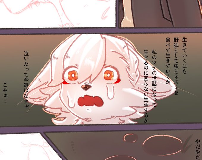 お前はその顔が可愛い 