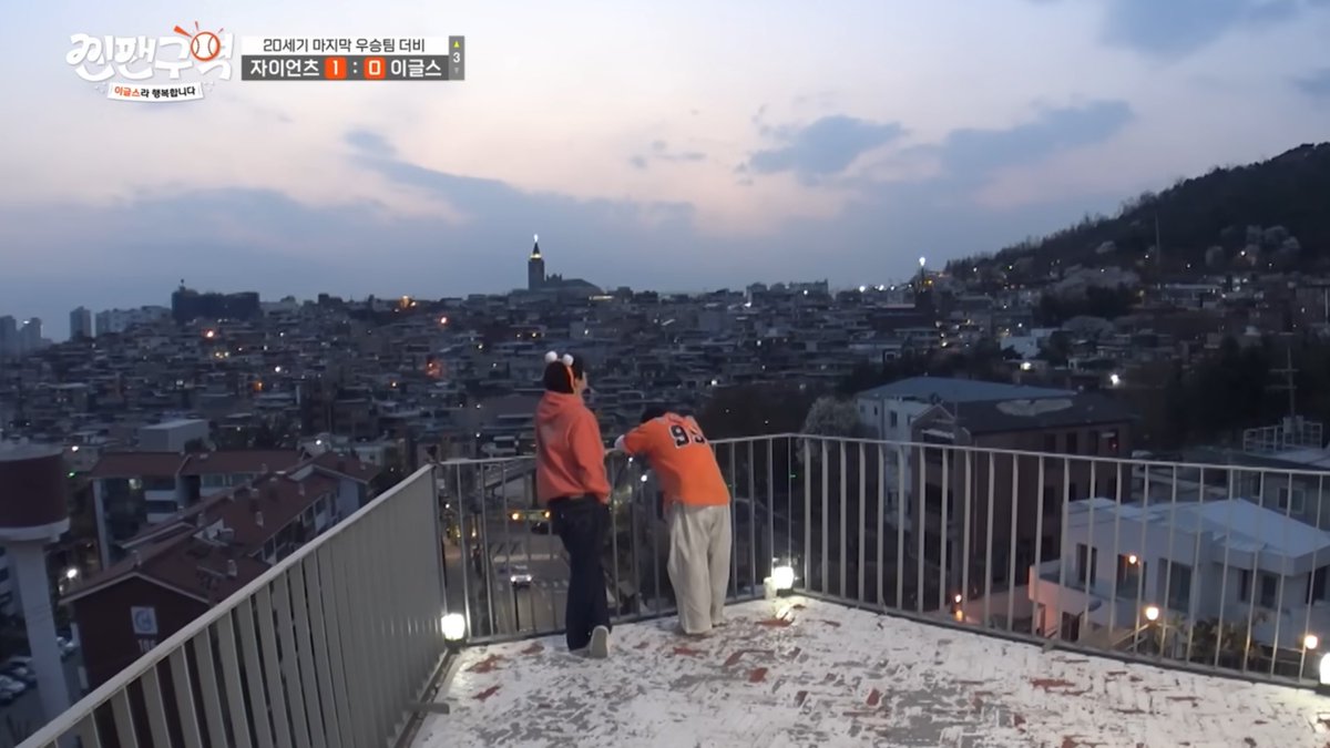 도우니가 며칠전에 보내준 사진이
찐팬구역 촬영장임