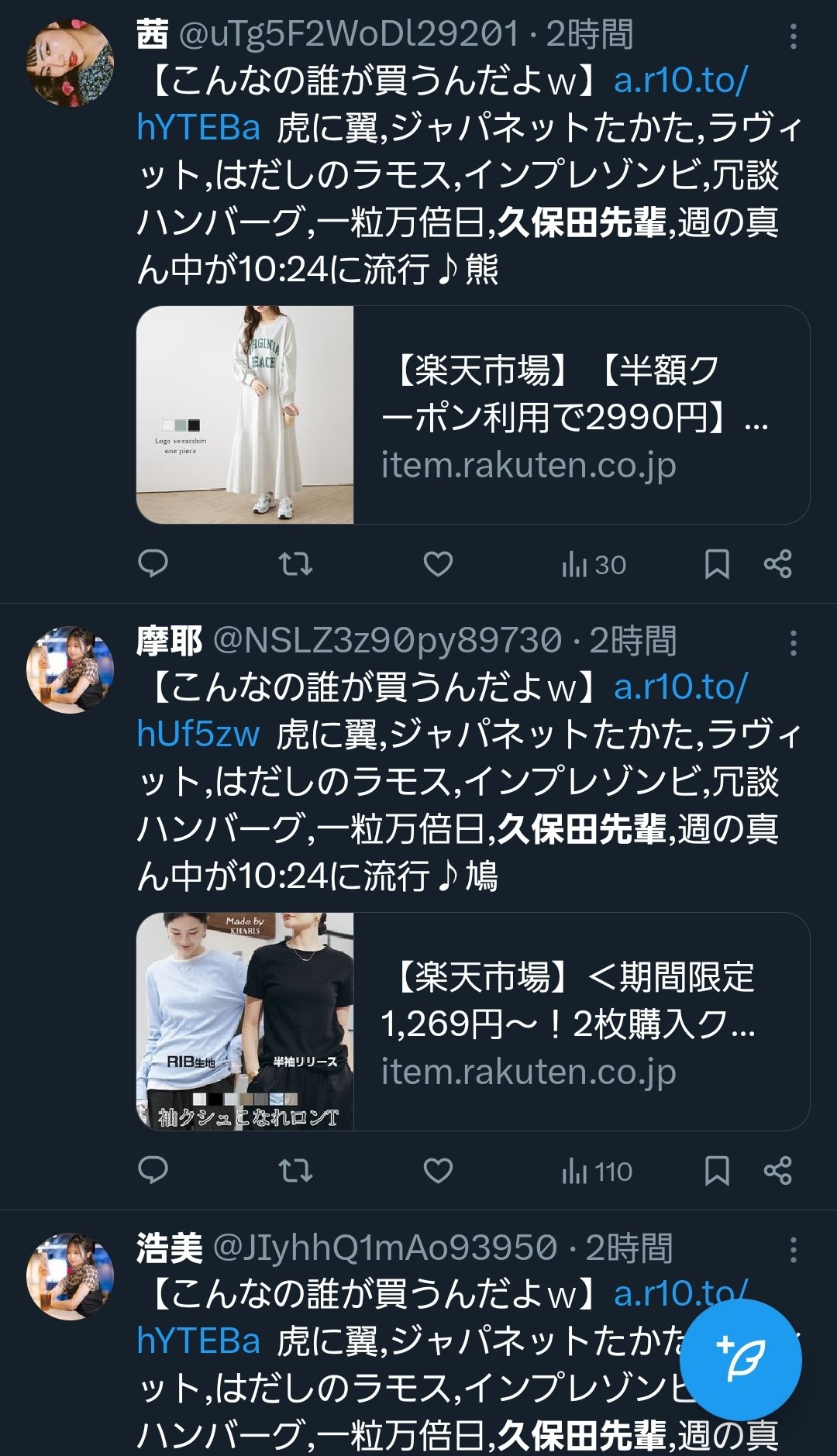 かねだ🏳️‍🌈 on X: 