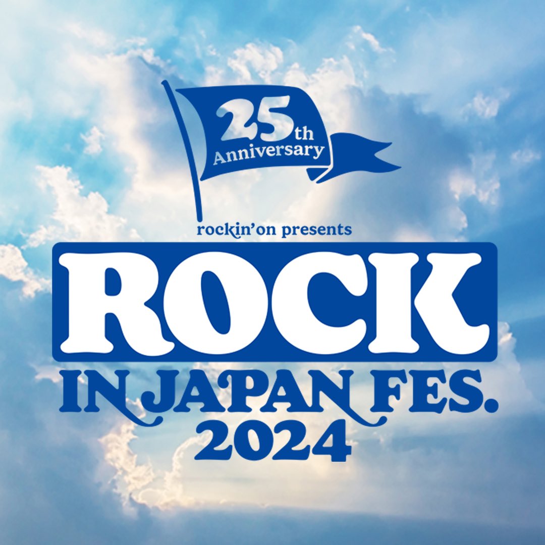 【出演決定!!】
8/10(土) ROCK IN JAPAN FESTIVAL 2024
at 千葉市蘇我スポーツ公園 
への出演が決定致しました🍉

宜しくお願い致します🌹
ewhx5.app.goo.gl/kj9pcSKhXYKHH3…

@rockinon_fes
 #RIJF2024
#アイナジエンド