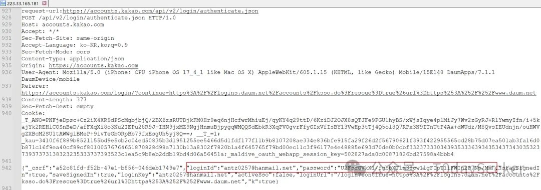 #Kimsuky Phishing Logs mp.weixin.qq.com/s/5dYkd9ZpjllH…