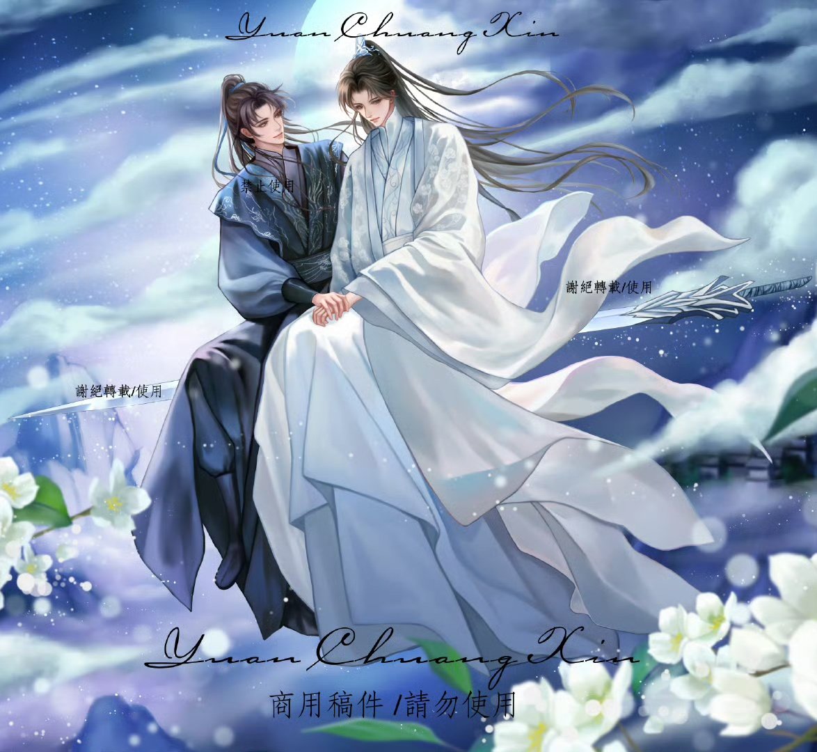 “I love you, not the way a disciple loves his Shizun, but… I’m being bold, I… I love you.”

“… I have a bad
temper.”

“You’re very nice to me.”

“I, I’m old.”

“You look younger than me.”

This confession scene for Yuan Chuang Xin bookstore 😭♥️
weibo.com/5535032476/503…