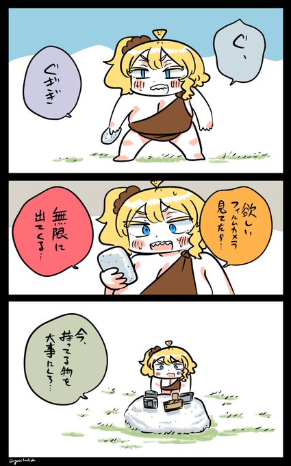 物欲に支配されるフロリダちゃん日記です。 