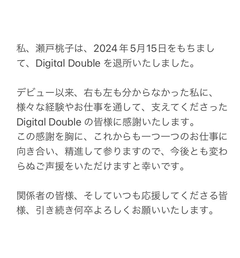 【退所のご報告】
ご一読いただければ幸いです。