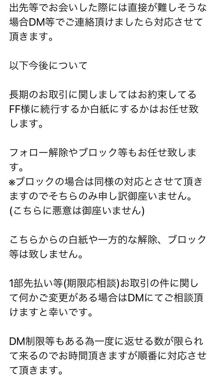 苺🍓@一旦施錠 固ツイ確認お願いします tweet media