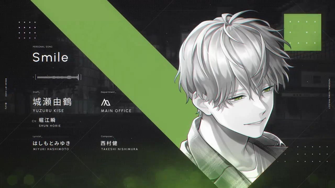 AporiaスタッフPV『城瀬 由鶴』編 #ブレイクマイケース