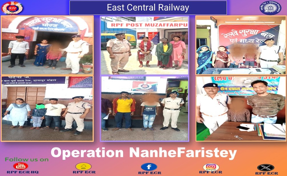 ऑपरेशन #नन्हेफरिश्ते के तहत लगातार कार्यवाही करते हुए #रेसुब‌‌‌_पूमरे द्वारा कुल 07 नाबालिग भूले - भटके बच्चे को  अलग-अलग रेलवे स्टेशनों पर रेस्क्यू किया गया एवं अग्रिम कार्यवाही हेतु #चाइल्ड_हेल्पडेस्क को सुपुर्द किया गया l   
@ECRlyHJP
@RPF_INDIA 
@RailMinIndia