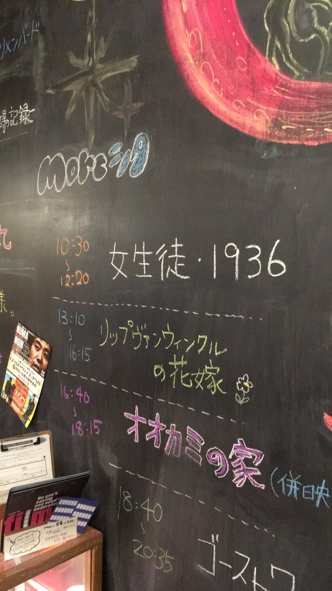 chomebish's tweet image. 希(きりえ)宅に集まられていたお1人 #山口詩史 さんだ！となったし、Coccoさん昔 #強く儚い者たち よく聴いたなぁとなりながらﾆﾔﾆﾔが止まらず🤭

#RWE #水野昌 さん #田井えみ さんのお名前も燦然と輝いていたし、
是非また #アイナ・ジ・エンド Liveでお目に掛かれたら嬉しいです😌✨