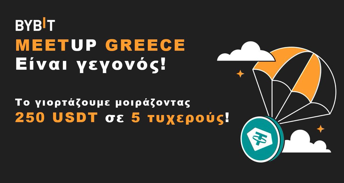 🎉BYBIT MEETUP Greece Giveaway! 2000 ακόλουθοι σε μόλις δύο μήνες! Σας ευχαριστούμε! 🎉

1️⃣ Ακολουθήστε μας @Bybit_Greek
2️⃣ Κάντε tag 2 φίλους στα σχόλια
3️⃣ Κάντε quote το Giveaway post μας με το hashtag #BybitMeetupGreece

Giveaway 250 USDT σε 5 τυχερούς νικητές!🪙
Κλήρωση σε…