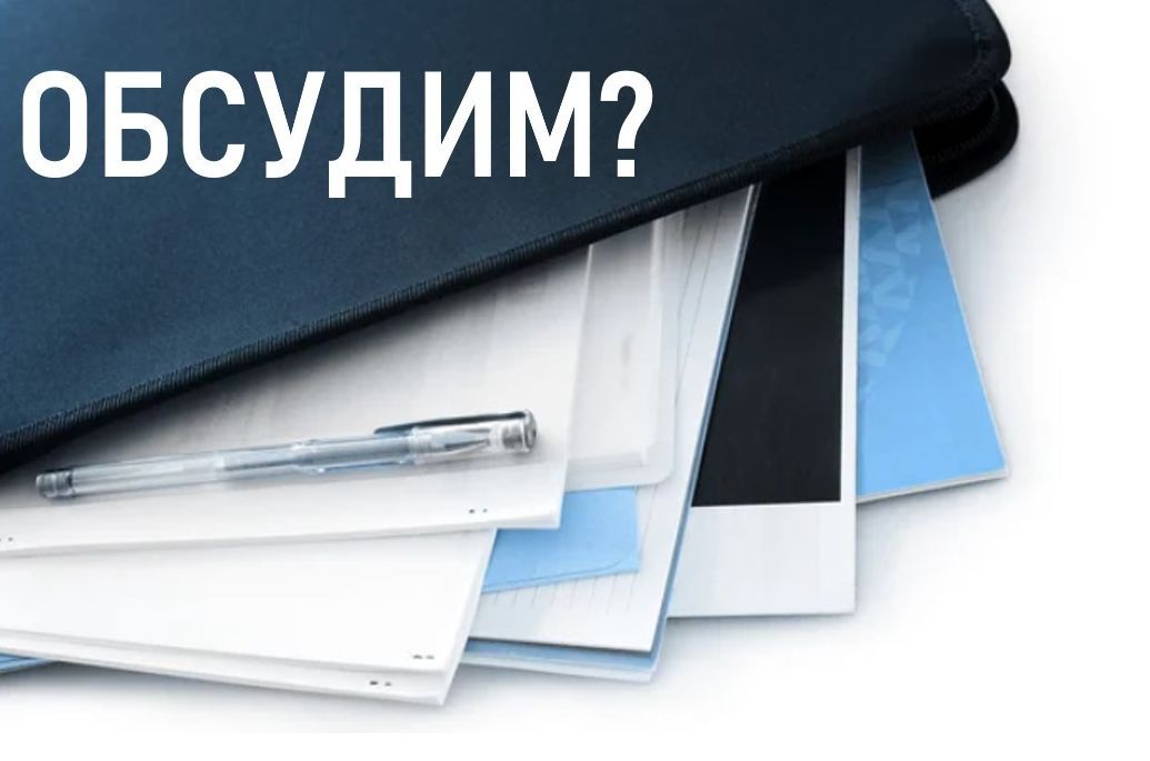 Началось общественное обсуждение проектов перечней разрешенных видов деятельности economy.gov.by/ru/actual-news…