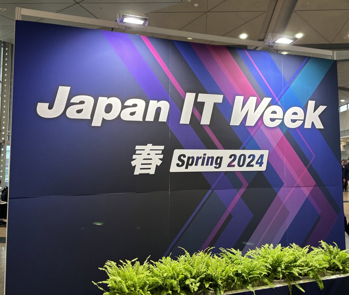 こんにちは(*´▽`*)ﾉ
実は4月の末に【Japan IT Week】に行ってまいりました✨
色々な企業様の様々な商品を拝見し、いい刺激になりました🙌🏻
私も頑張らなければ(ง🔥Д🔥)ง
#エンジニアと繋がりたい
#企業公式相互フォロー
#企業公式つぶやき部