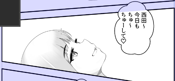 今月中に70pまで終わらせるぞい🔥🔥🔥 