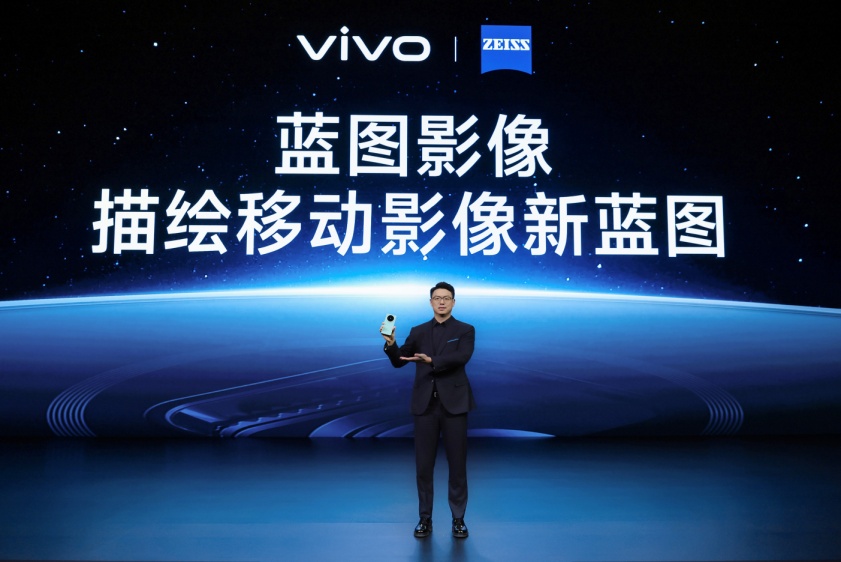 Chinese smartphone company #Vivo has partnered with @ZEISS_Group, a German optical systems and optoelectronics manufacturer, to expand their collaboration and advance mobile imaging technology. #ChineseEnterprises brnw.ch/21wJN0t