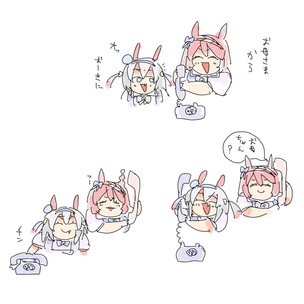 RT @supersonicster:
