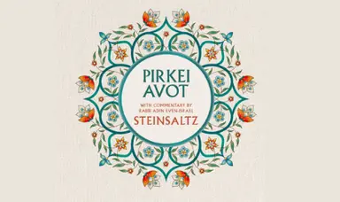 MeniEvenIsrael's tweet photo. Pirkei Avot Chapter 3
Pirkei Avot is a reservoir of ethical insights, nurturing the soul and guiding the spirit towards higher aspirations.
https://t.co/wn7gOkcCfq
#Steinsaltz #Mishna #LMPK