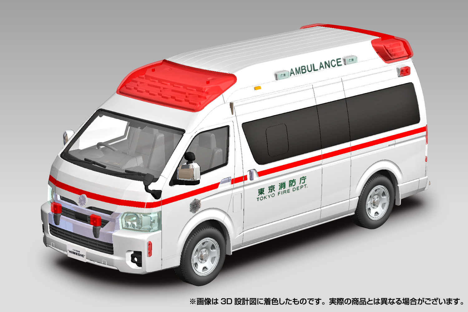 救急車2 コウタ on X: 