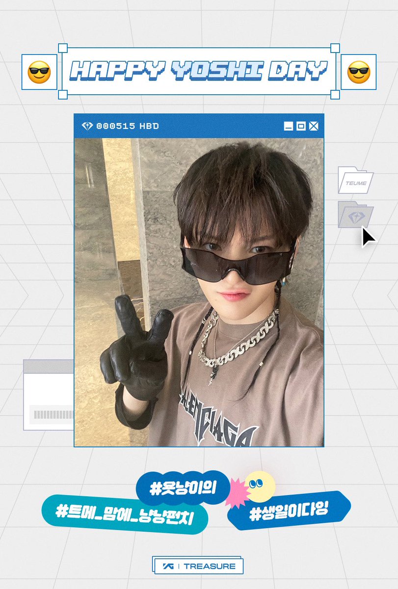 Treasure Weverse ID | on rest. tweet media