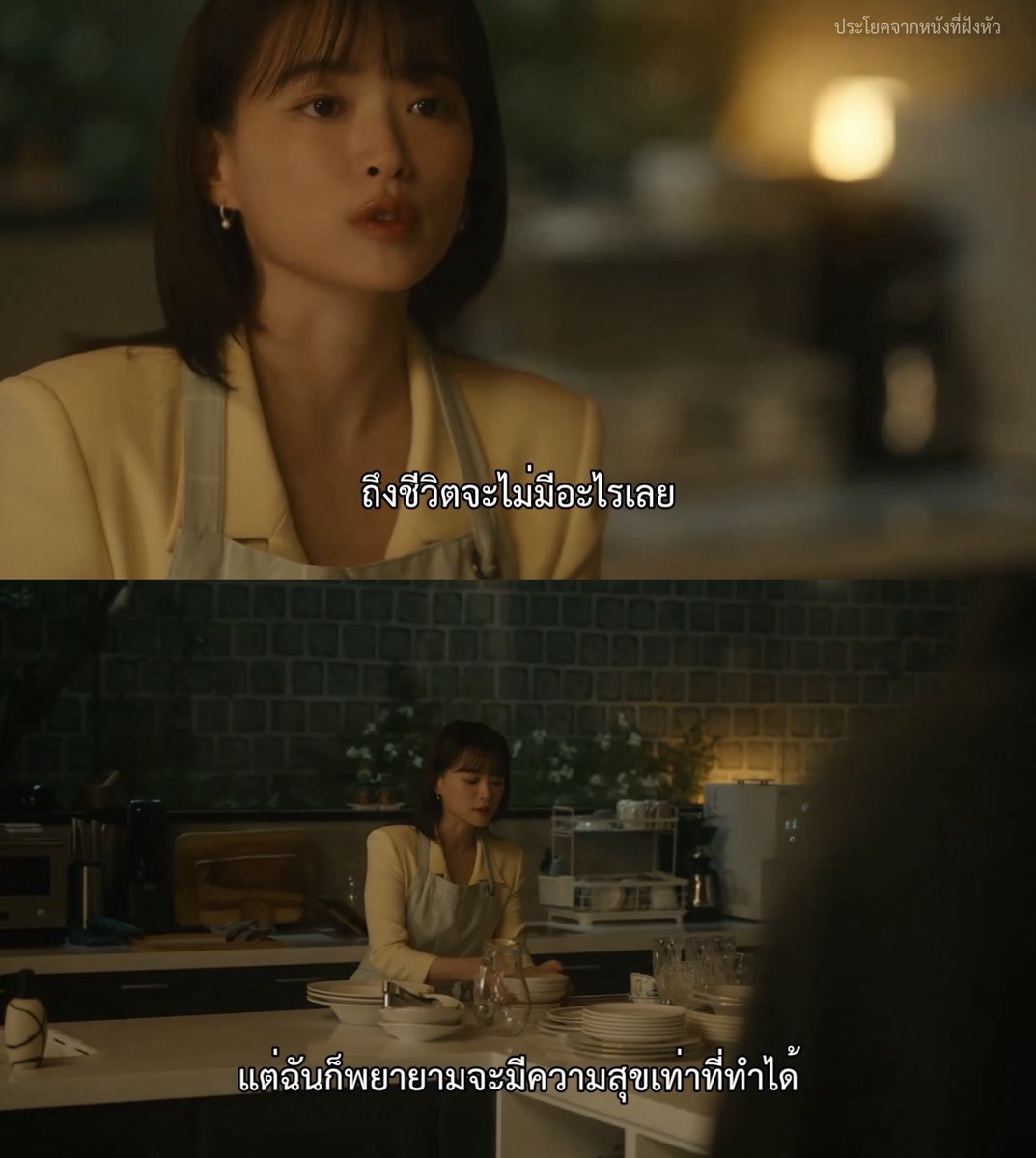 - The Atypical Family -