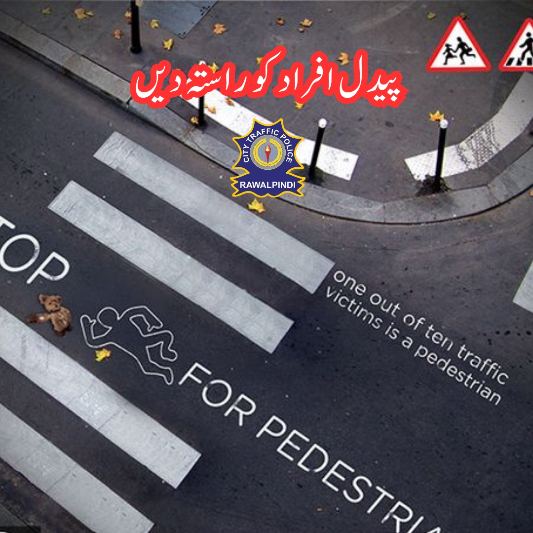City Traffic Police, Rawalpindi (@ctprwp) on Twitter photo 2024-05-15 08:43:43