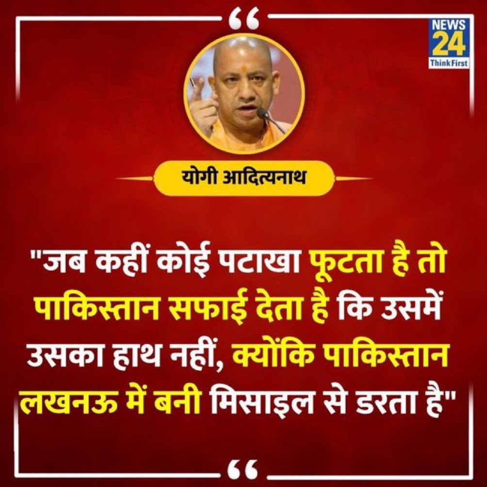 हमारे देश में अलग अलग शहर अपनी अलग चीजों के लिए मशहूर है , जैसे ताला, कैंची,चाकू, चप्पल, शोल, बेडकवर इत्यादि

लेकिन मिसाइल के लिये सिर्फ़ DRDO जाना जाता है .