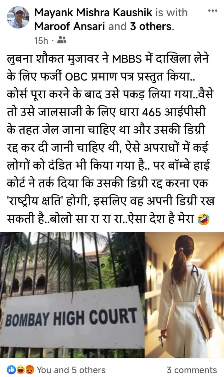 deo_mayank's tweet photo. https://t.co/6uhvQ3C1yK