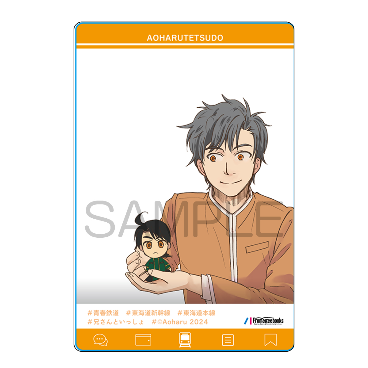 コミックス情報】 ✨6月27日発売✨ 🚂『青春鉄道 付喪編』🚄 ✨描き