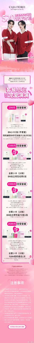 [15/05/2024]

Weibo Update : 芳厢律动

Live broadcast time: 21:00 น. - 22:00 น. วันที่ 20 พฤษภาคม 2024

🔗 weibo.com/7646390133/503…

#Noeulnuttarat #MagentaBoy #BoNoh