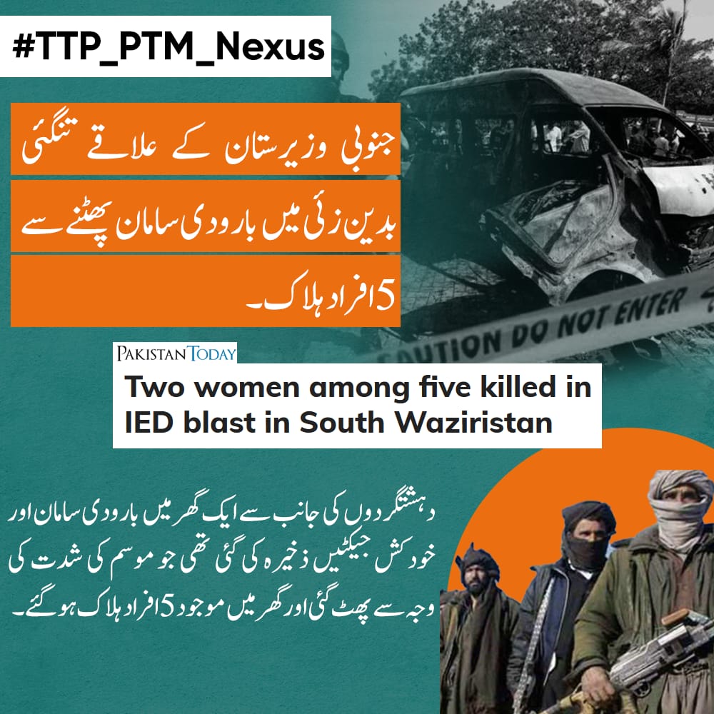 منظور پشتین کا کام ہے ریاستی اداروں کے خلاف جھوٹے پروپگینڈا کرنا ان کو بدنام کرنا ایک بار پھر انہوں نے یہی کام کیا ہے اور ان کی وجہ سے پانچ لوگ ہلاک ہوئے ہیں #TTP_PTM_Nexus