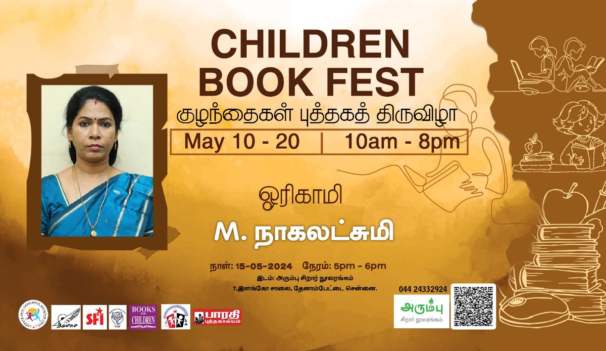 #bharathiputhakalyam #booksforchildren #childrenbookfest #bookfairforchildren