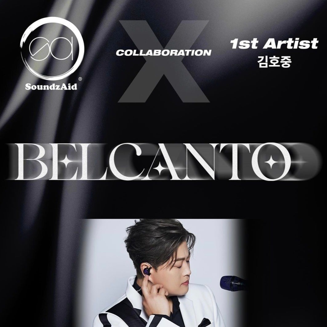 🔊김호중 인이어와 동일한 디자인 벨칸토 
이어폰 출시 5월 16일 오후 3시 사전예약

#김호중_벨칸토이어폰_5월16일오후3시_예판시작
#김호중_벨칸토_아름다운노래
#김호중_사운즈에이드_컬래버레이션
#김호중 #KIMHOJOONG 
#TVAROTTI ​​
@hojoongofficial
