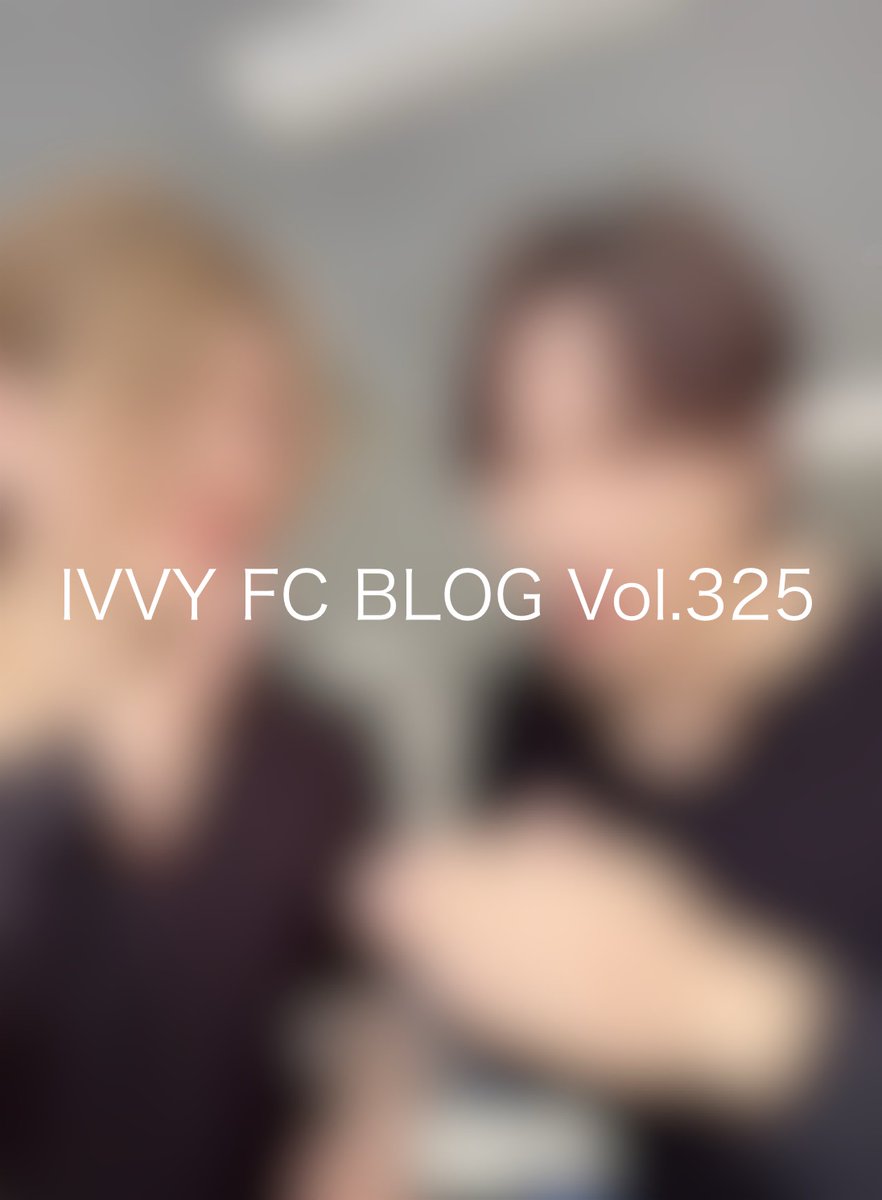 【FC更新情報📣】 IVVYオフィシャルFC 会員限定コンテンツ更新🆙 FC BLOG Vol.325《KENTO.i》 こちらから⬇️ ivvy.jp/fc/blog/