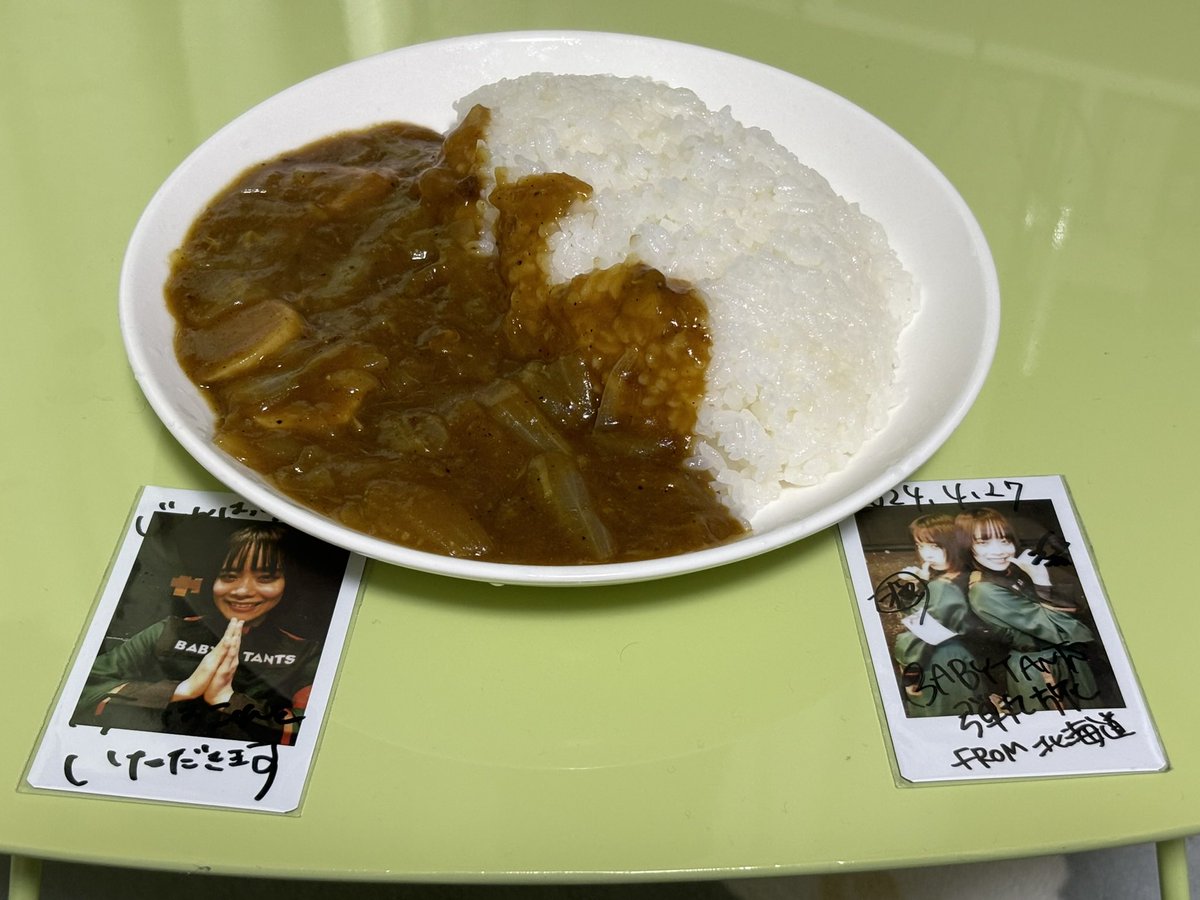 家にあった玉ねぎとエリンギ使ってカレー作った きっと当分これw #毎日ベビ投稿 #BABYTANTS