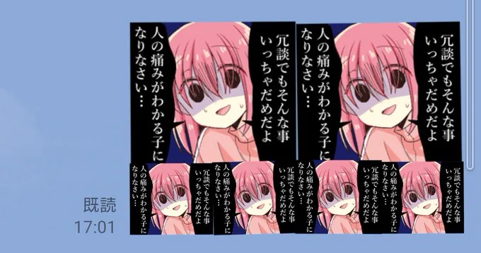 これきにいった 