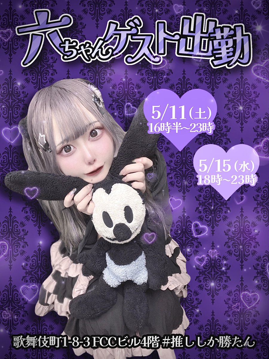 SEVENTEEN - 推ししか勝たん hq720.jpg?sqp=-