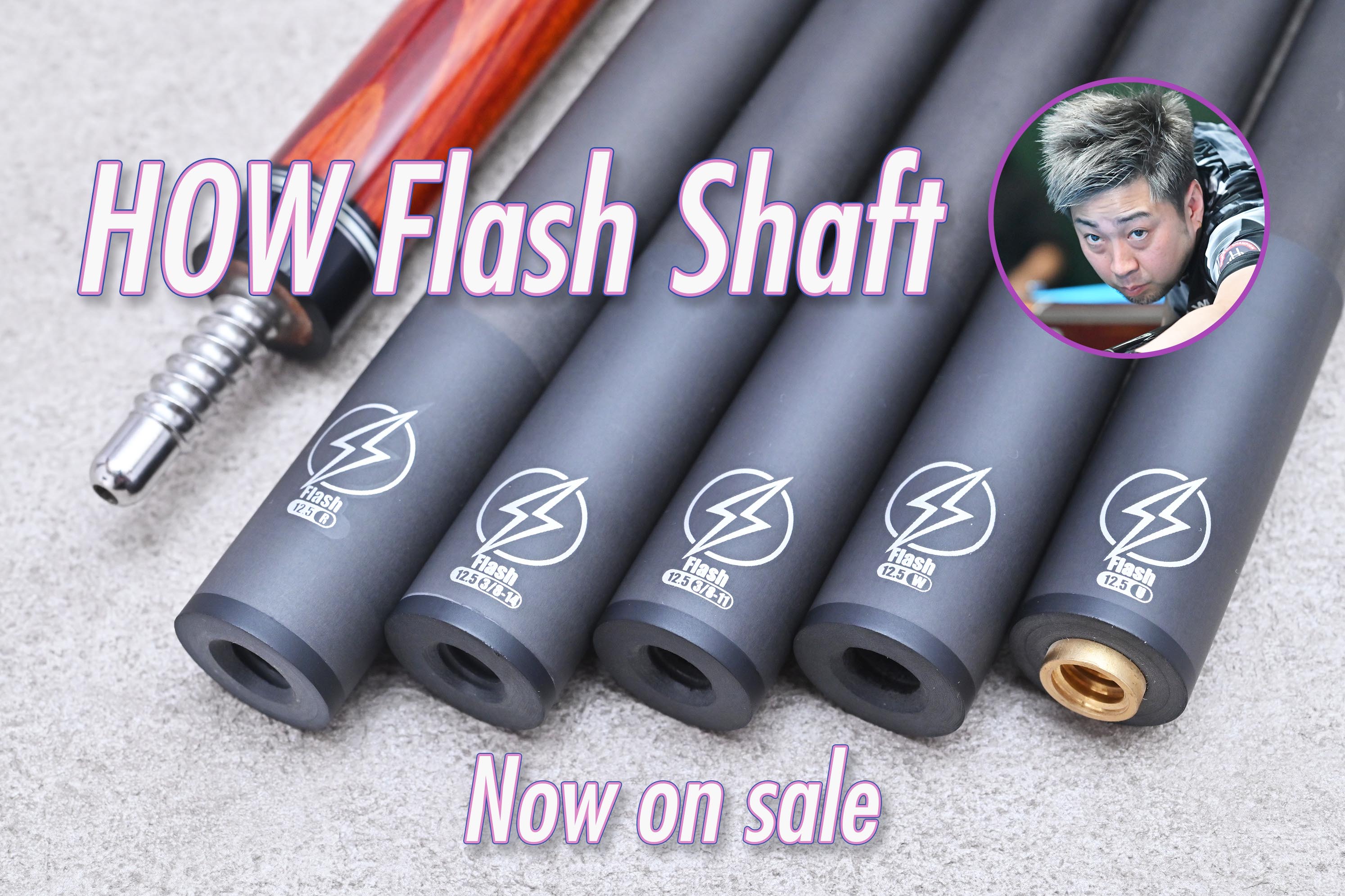 HOW FLASH シャフト12.5 ラジアル HOW フラッシュシャフト 12.5 - SHOP FLANNEL