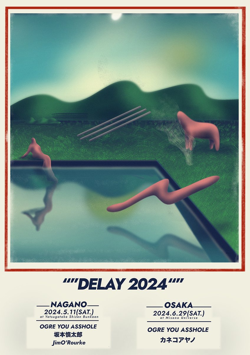 DELAY 2024大阪公演 一部制作エリア解放につきチケット追加販売します。 2024年6月29日(土) “”DELAY 2024″” 大阪 味園ユニバース OPEN17:00 / START18:00 前売：¥6,000(ドリンク代別) 出演：OGRE YOU ASSHOLE / カネコアヤノ 5/18(土)正午12:00販売開始 e+ / チケットぴあ ogreyouasshole.com/live/2886