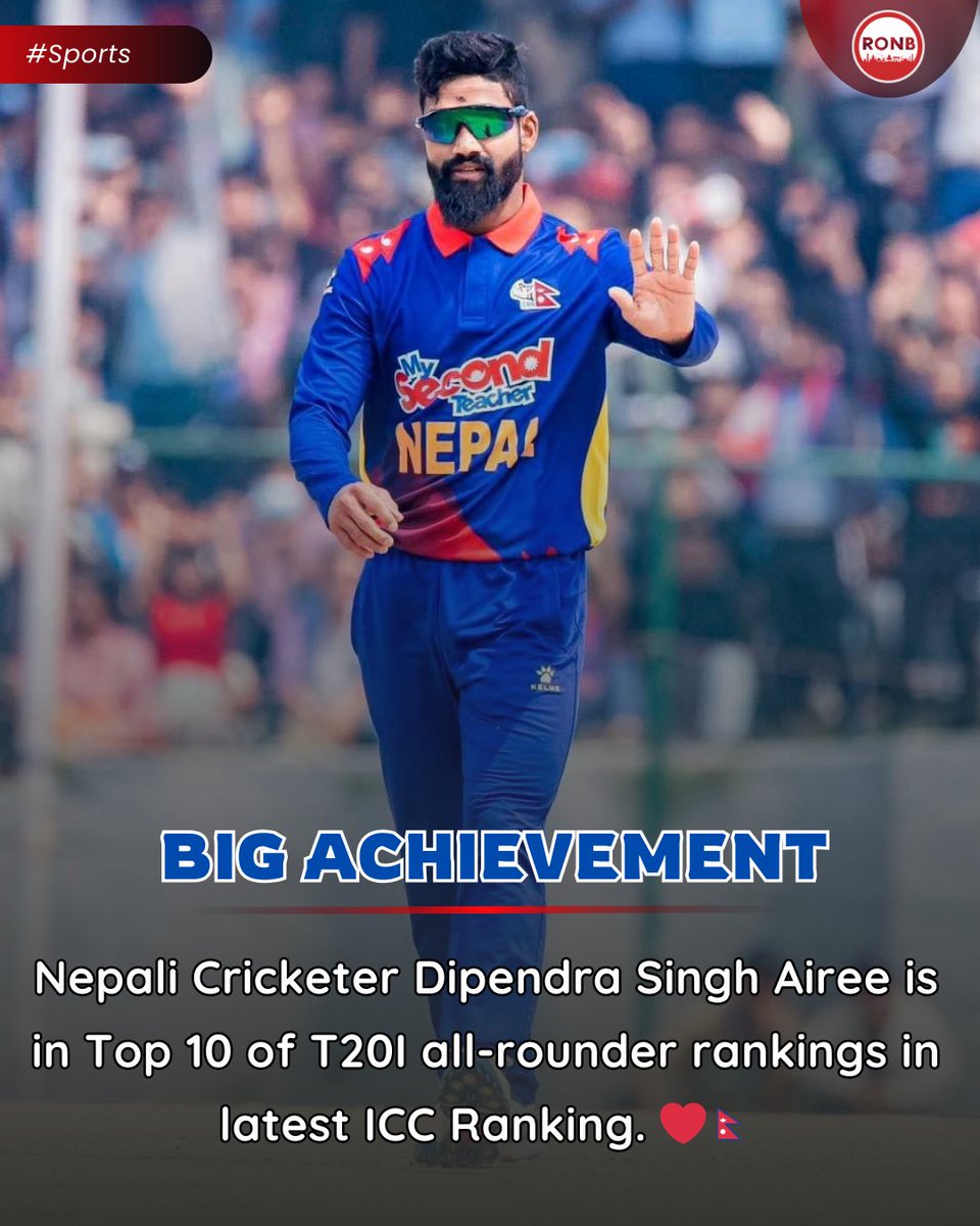 Big Achievement: Nepali Cricketer Dipendra Singh Airee is in Top 10 of T20I all-rounder rankings in latest ICC Ranking. ❤️🇳🇵