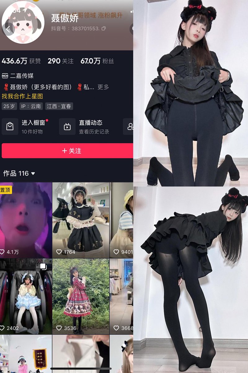 #福利姬 #网红 #网红少女 #抖音 #微密圈 #微密圈资源 #觅圈 #反差 #反差女友 #反差女大学生 #可爱的肉巴 #社恐的小美 #七七仙女 #聂傲娇 

网红姬，抖音微密圈圈主资源，五年老站稳定每天持续更新。

网址:  amlyu.com
